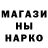 КЕТАМИН VHQ Ship Mcgee