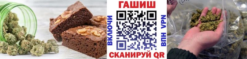 Купить  Десногорск  Печенье с ТГК марихуана 