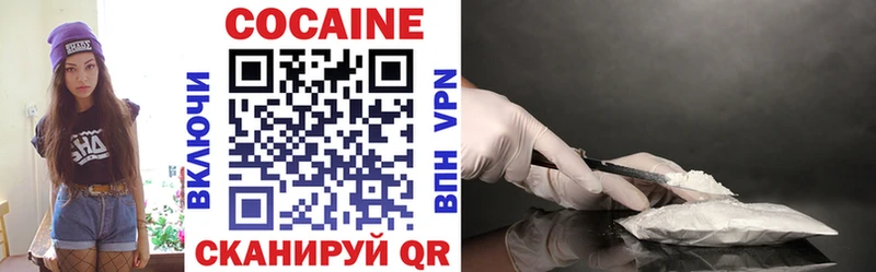 Купить  Десногорск  COCAIN 98% 