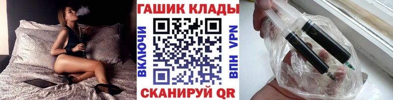Купить закладки  Десногорск  ГАШИШ 40% ТГК 