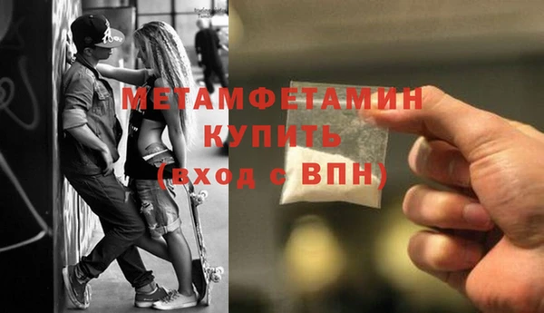 марки nbome Заводоуковск