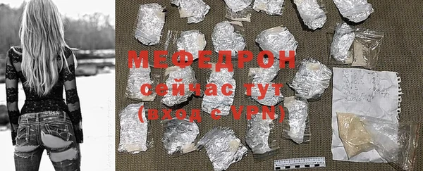 мефедрон VHQ Заволжск
