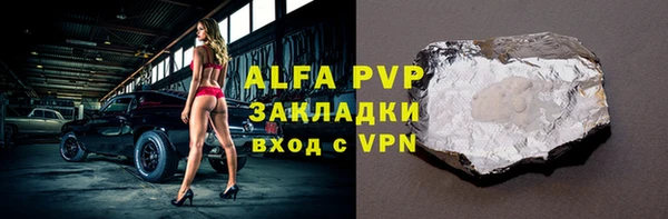 гашиш Заволжье