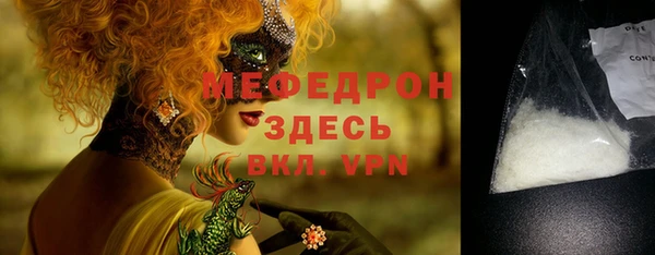 гашиш Заволжье