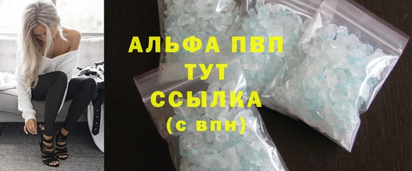 мефедрон VHQ Заволжск