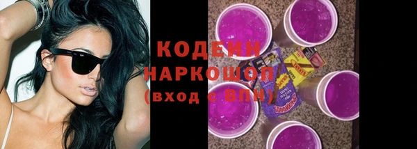 гашиш Заволжье