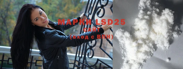 мефедрон VHQ Заволжск