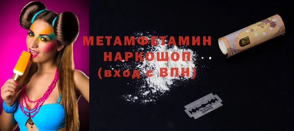 марки nbome Заводоуковск