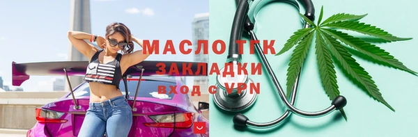 гашиш Заволжье