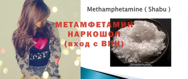 марки nbome Заводоуковск