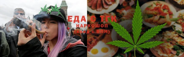 мефедрон VHQ Заволжск