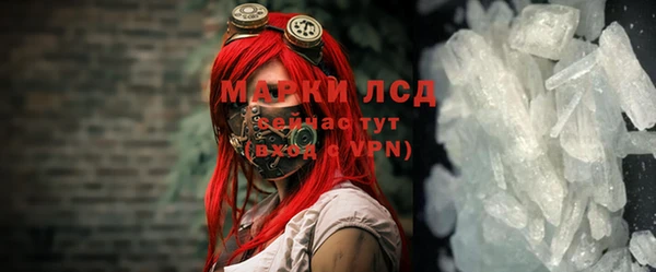 гашиш Заволжье
