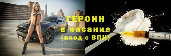 марки nbome Заводоуковск