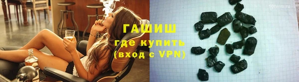марки nbome Заводоуковск