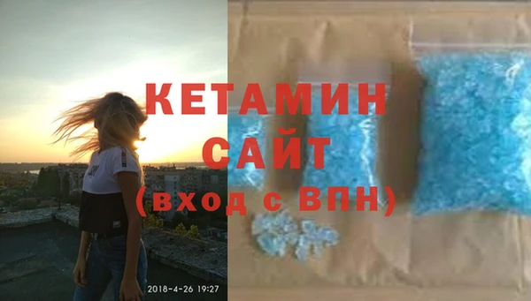 гашиш Заволжье