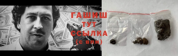 гашиш Заволжье
