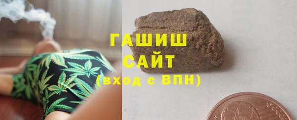 мефедрон VHQ Заволжск