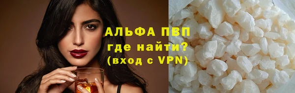 гашиш Заволжье