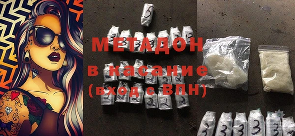 мефедрон VHQ Заволжск