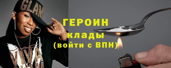 мефедрон VHQ Заволжск
