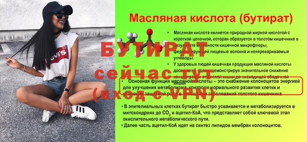 марки nbome Заводоуковск