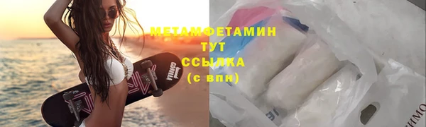 гашиш Заволжье