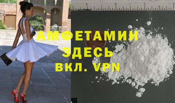 гашиш Заволжье