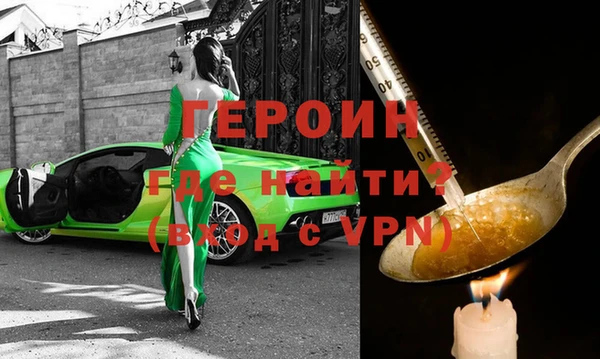 мефедрон VHQ Заволжск
