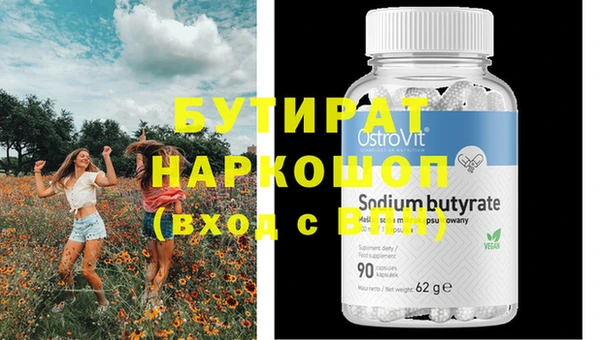 марки nbome Заводоуковск
