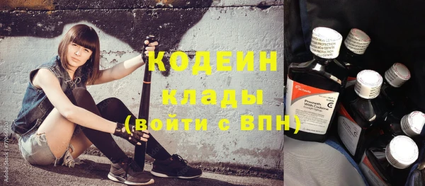 гашиш Заволжье