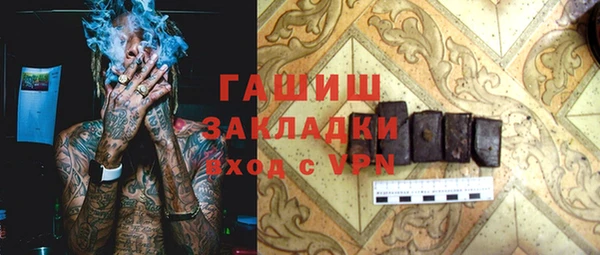 мефедрон VHQ Заволжск