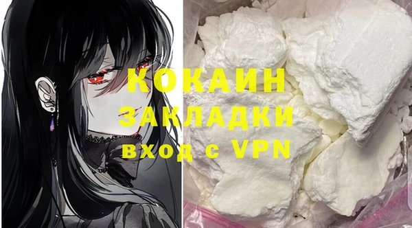 гашиш Заволжье