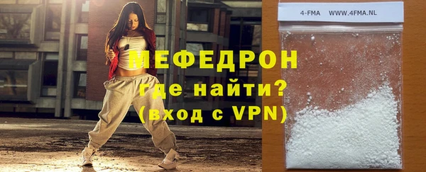 мефедрон VHQ Заволжск