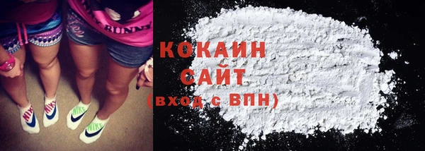 мефедрон VHQ Заволжск