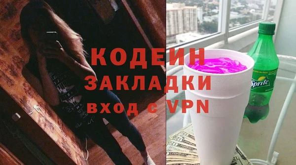 мефедрон VHQ Заволжск