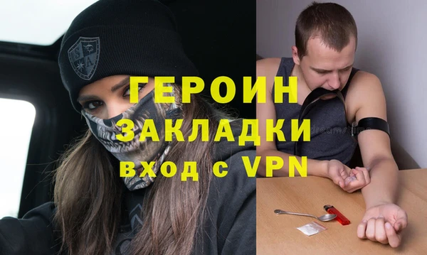 марки nbome Заводоуковск
