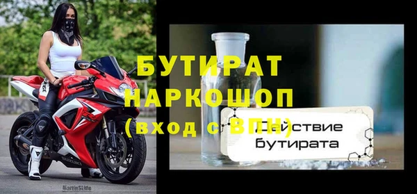 мефедрон VHQ Заволжск