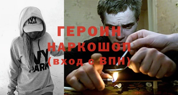 мефедрон VHQ Заволжск