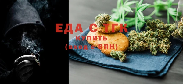 мефедрон VHQ Заволжск