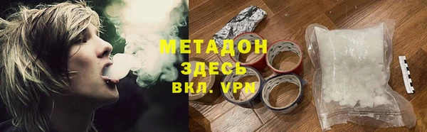 марки nbome Заводоуковск