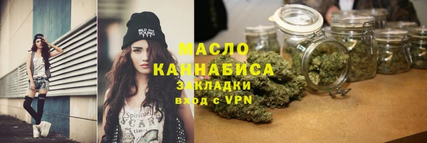 марки nbome Заводоуковск