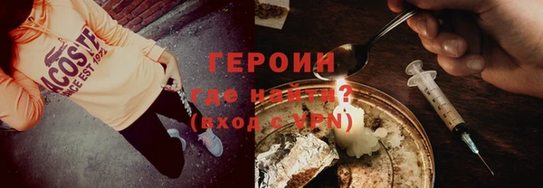 марки nbome Заводоуковск