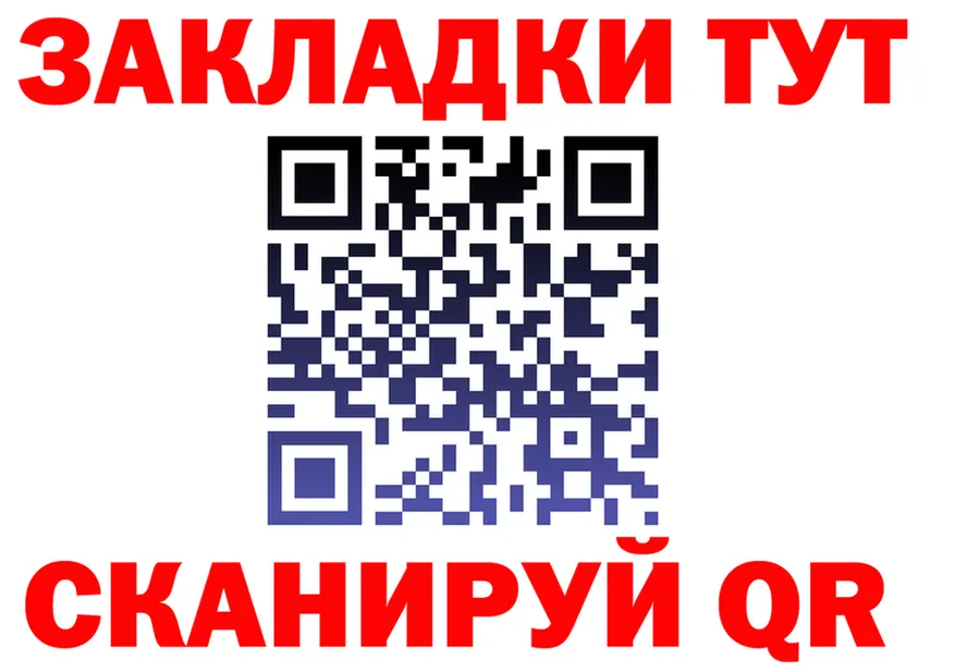 АМФ Premium зеркало это гидра Десногорск
