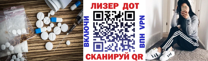 Купить где  Десногорск  Лсд 25 экстази ecstasy 