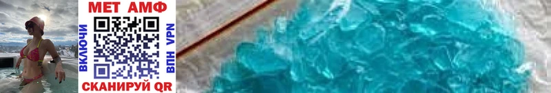 Купить где  Десногорск  МЕТАМФЕТАМИН Methamphetamine 