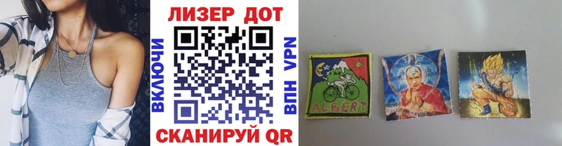 Марки NBOMe 1,5мг  Купить где  Десногорск 