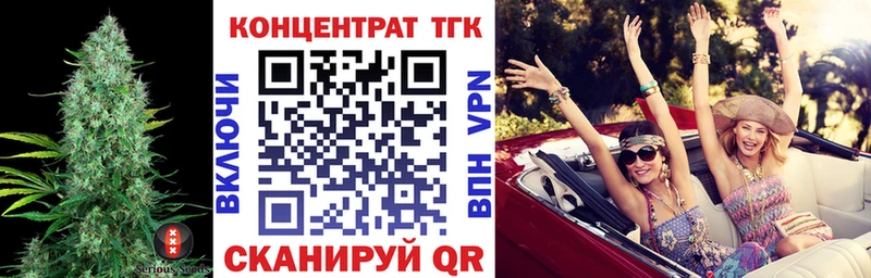 Купить закладки  Десногорск  ТГК Wax 
